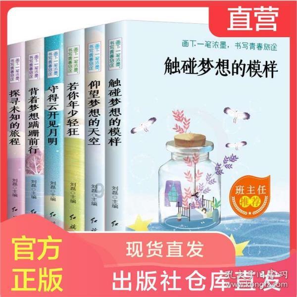 逗小猴开心系列205