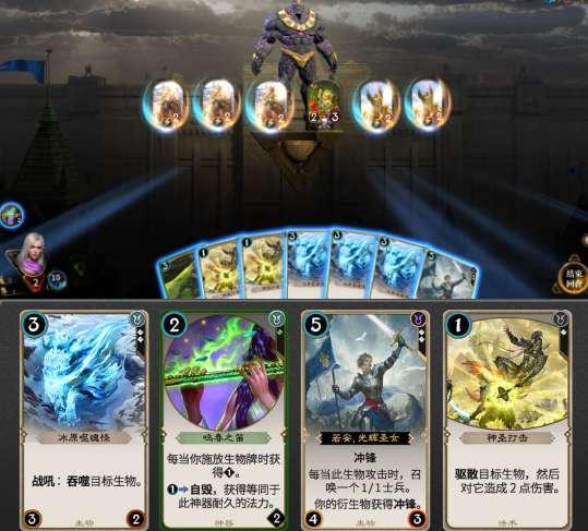 幸运的 英语游戏画面