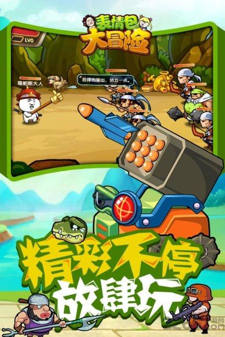 劫后余生：夺回