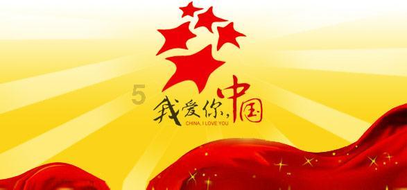 聚焦利津两会丨利津县政协十届三次会议开幕