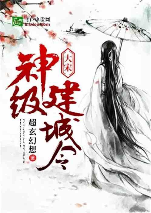 四季时尚的沫沫