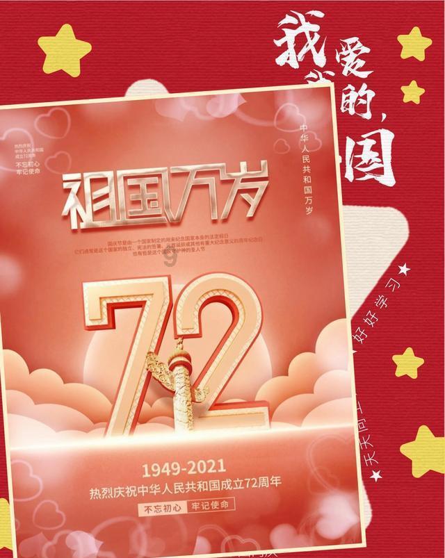 火影忍者手游