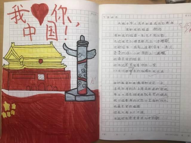 梦想牧场