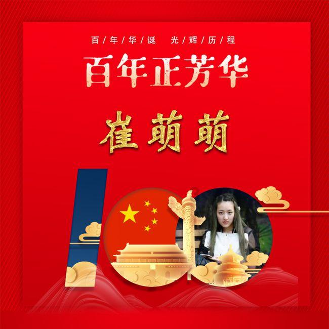 武汉三镇队以两连败结束“迪拜杯”征程