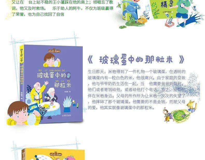 嗯!只因“利”太美
